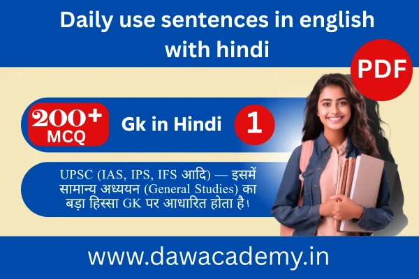 Daily use sentences in english with hindi